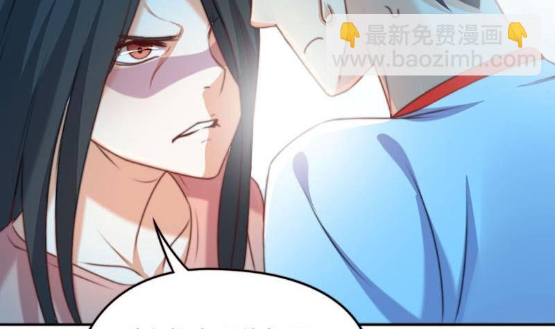 《阴间贷》第1话 晚上来找你 第42页