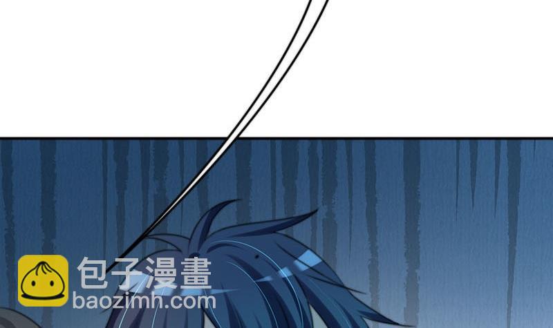 《阴间贷》第1话 晚上来找你 第48页