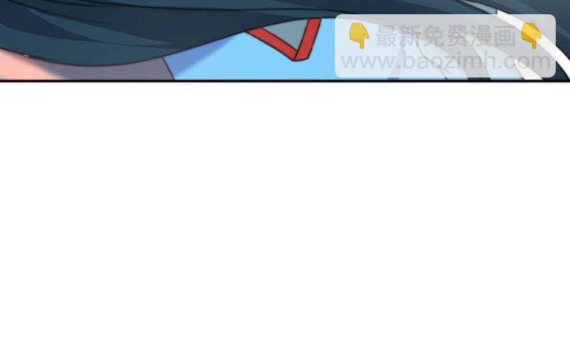 《阴间贷》第1话 晚上来找你 第50页