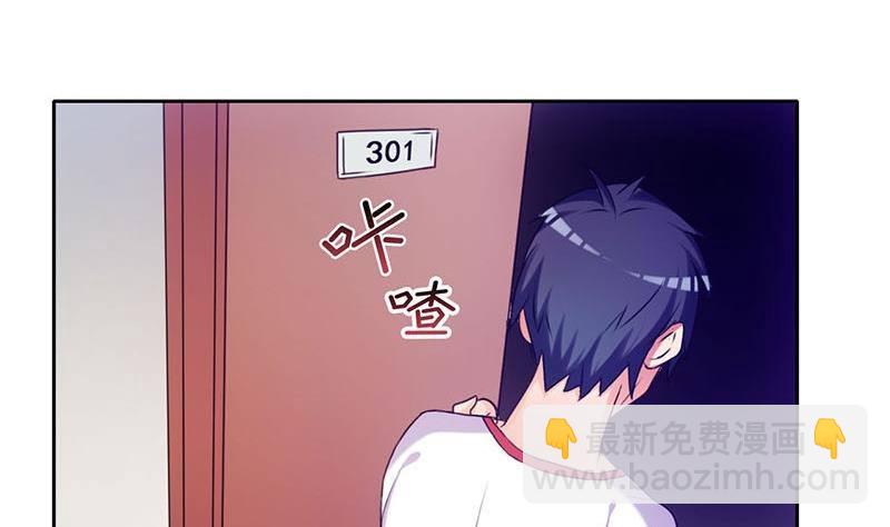 《阴间贷》第1话 晚上来找你 第5页