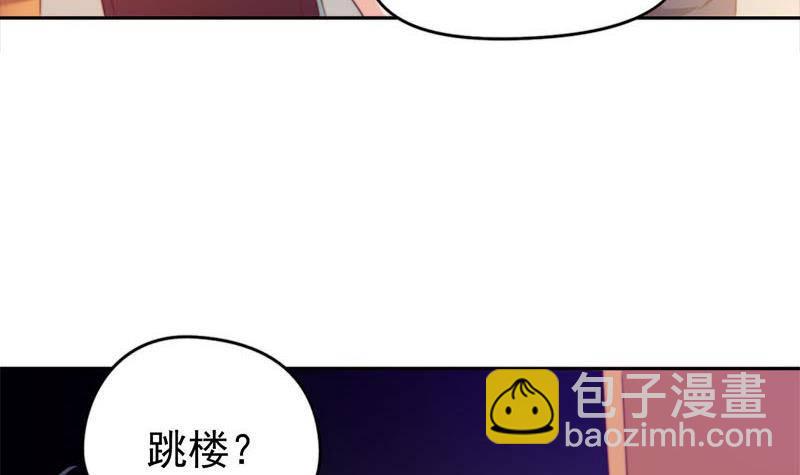 《阴间贷》第2话 太白天见鬼了 第10页