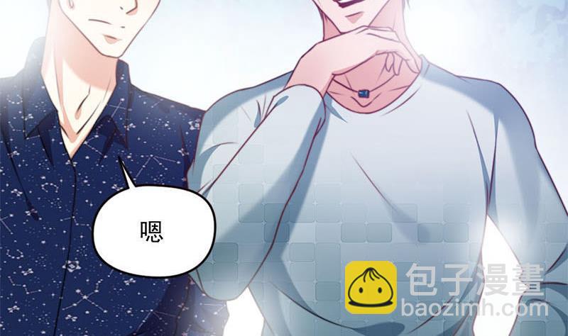 《阴间贷》第2话 太白天见鬼了 第23页