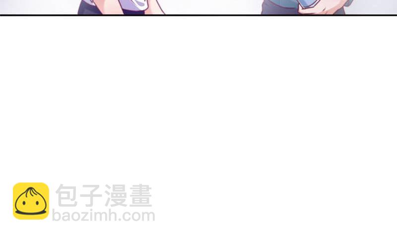 《阴间贷》第2话 太白天见鬼了 第26页