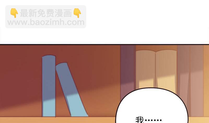 《阴间贷》第2话 太白天见鬼了 第27页