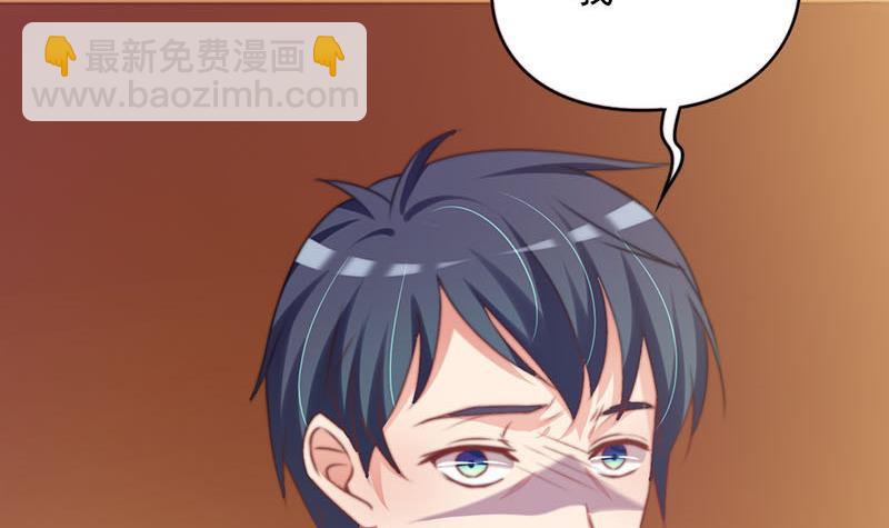 《阴间贷》第2话 太白天见鬼了 第28页