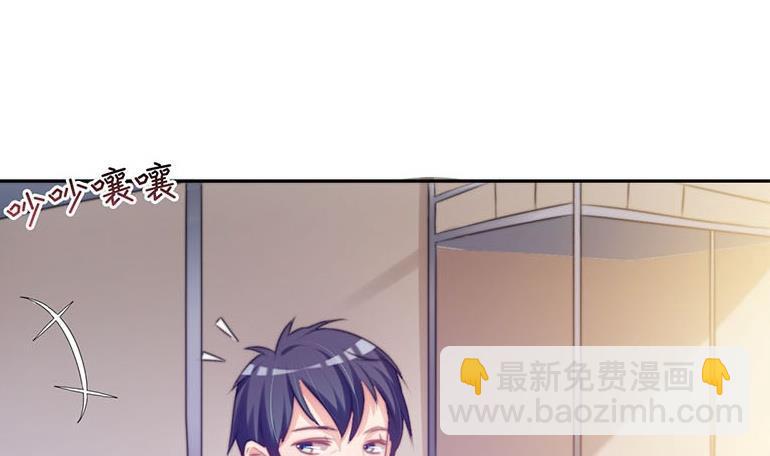 《阴间贷》第2话 太白天见鬼了 第2页