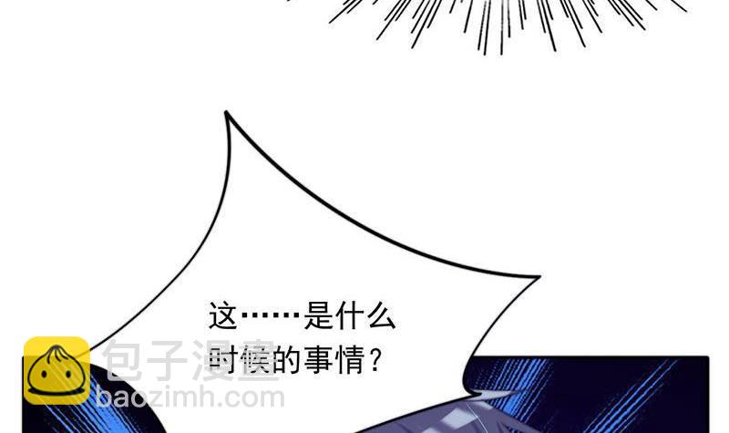《阴间贷》第2话 太白天见鬼了 第31页