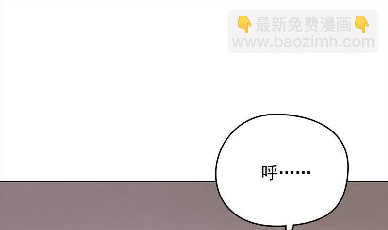 《阴间贷》第2话 太白天见鬼了 第35页
