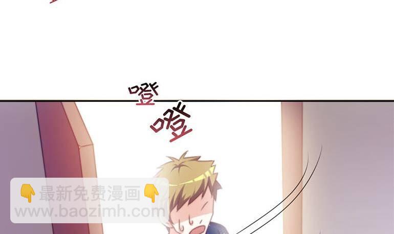 《阴间贷》第2话 太白天见鬼了 第4页