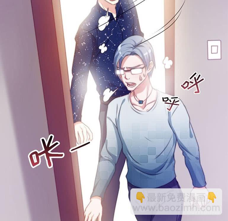 《阴间贷》第2话 太白天见鬼了 第5页