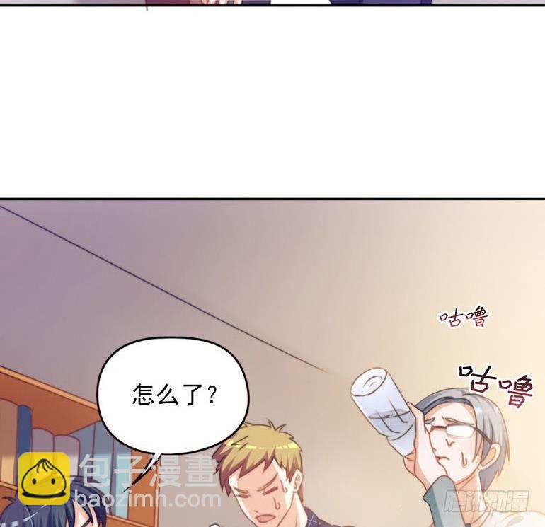 《阴间贷》第2话 太白天见鬼了 第6页