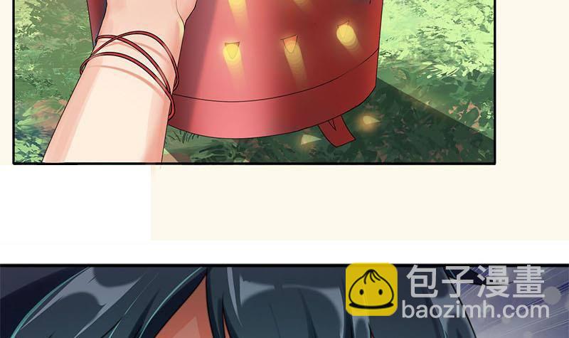 《阴间贷》第4话 冥币上的二维码 第10页