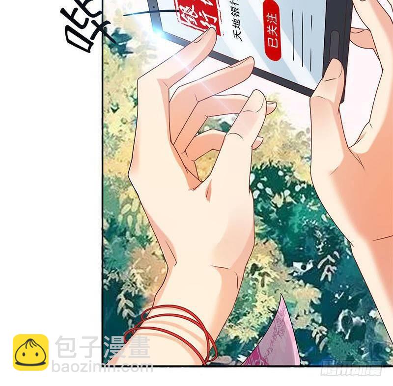 《阴间贷》第4话 冥币上的二维码 第22页