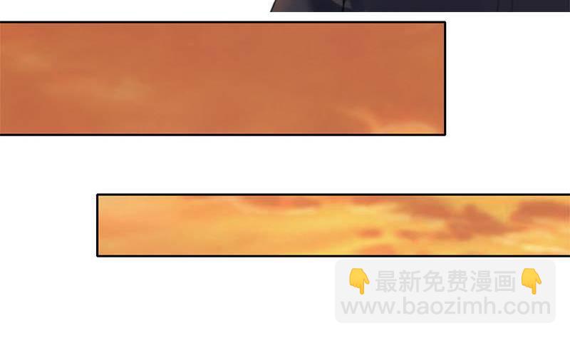 《阴间贷》第4话 冥币上的二维码 第29页