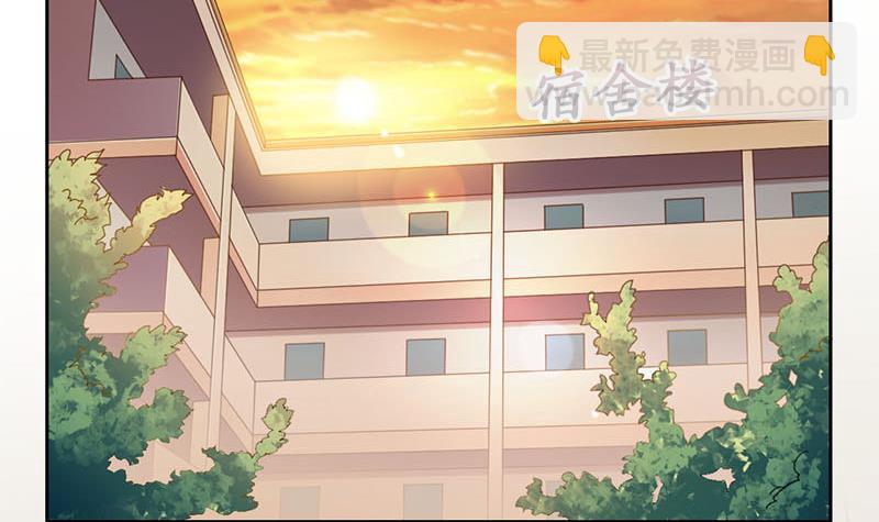 《阴间贷》第4话 冥币上的二维码 第31页