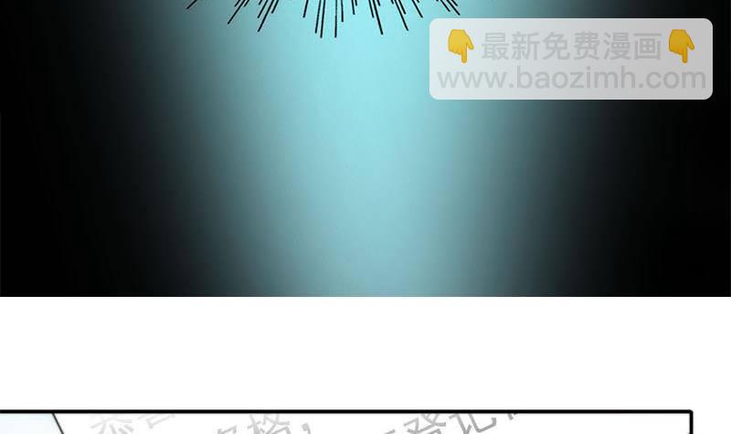 《阴间贷》第4话 冥币上的二维码 第49页