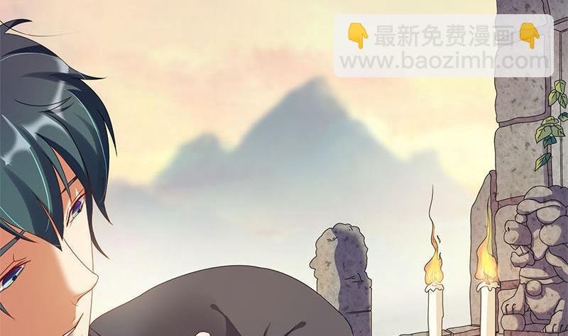 《阴间贷》第4话 冥币上的二维码 第6页