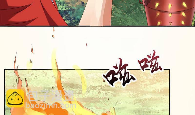《阴间贷》第4话 冥币上的二维码 第8页