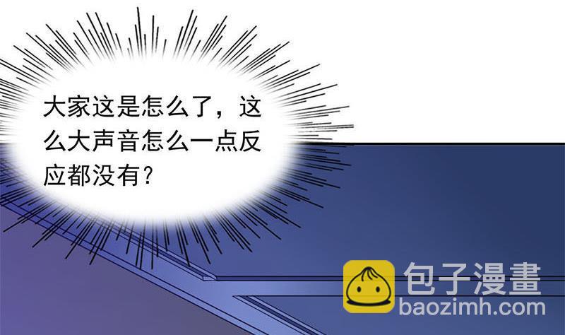 《阴间贷》第8话 把钱烧给我 第13页
