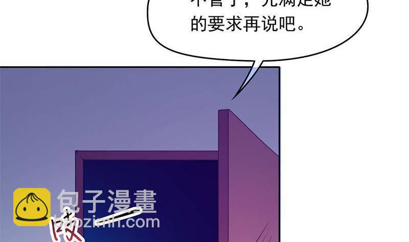 《阴间贷》第8话 把钱烧给我 第17页