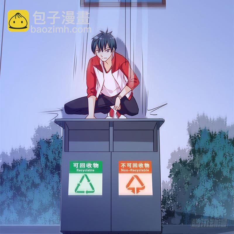 《阴间贷》第8话 把钱烧给我 第23页