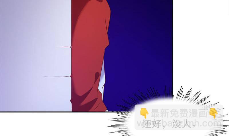 《阴间贷》第8话 把钱烧给我 第27页