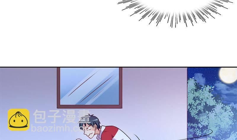 《阴间贷》第8话 把钱烧给我 第28页