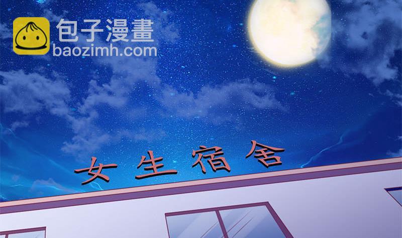 《阴间贷》第8话 把钱烧给我 第31页