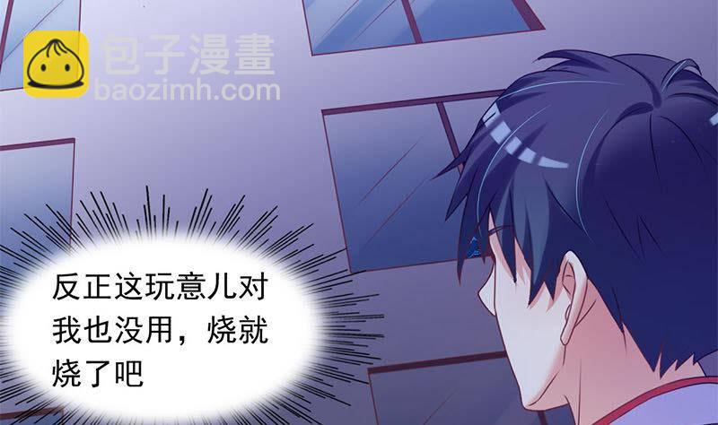 《阴间贷》第8话 把钱烧给我 第32页