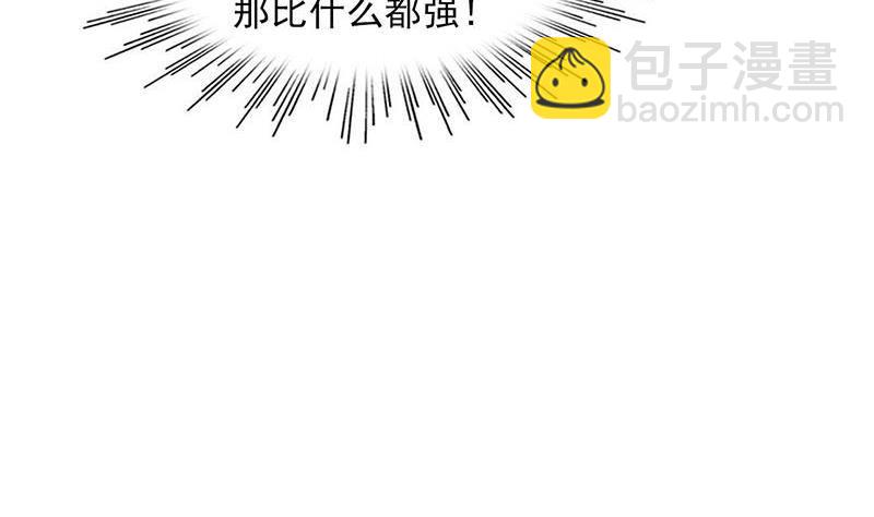 《阴间贷》第8话 把钱烧给我 第34页
