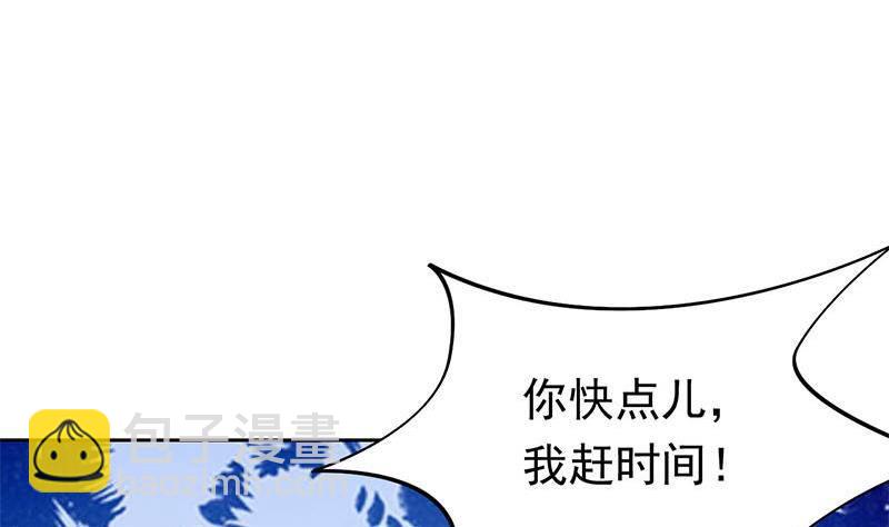 《阴间贷》第8话 把钱烧给我 第35页