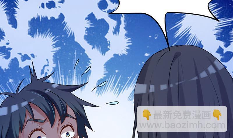 《阴间贷》第8话 把钱烧给我 第36页