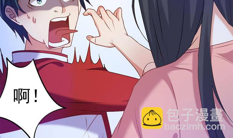 《阴间贷》第8话 把钱烧给我 第37页