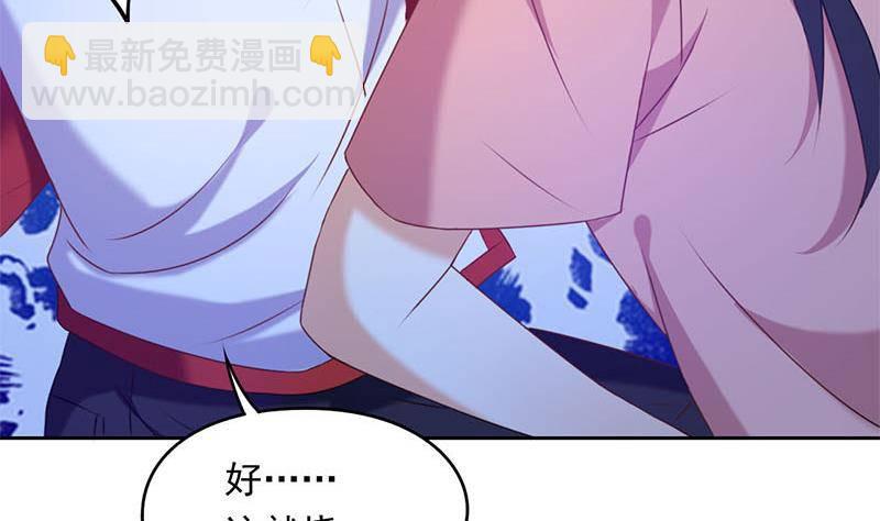 《阴间贷》第8话 把钱烧给我 第38页