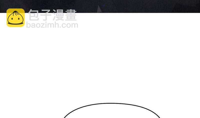 《阴间贷》第8话 把钱烧给我 第3页