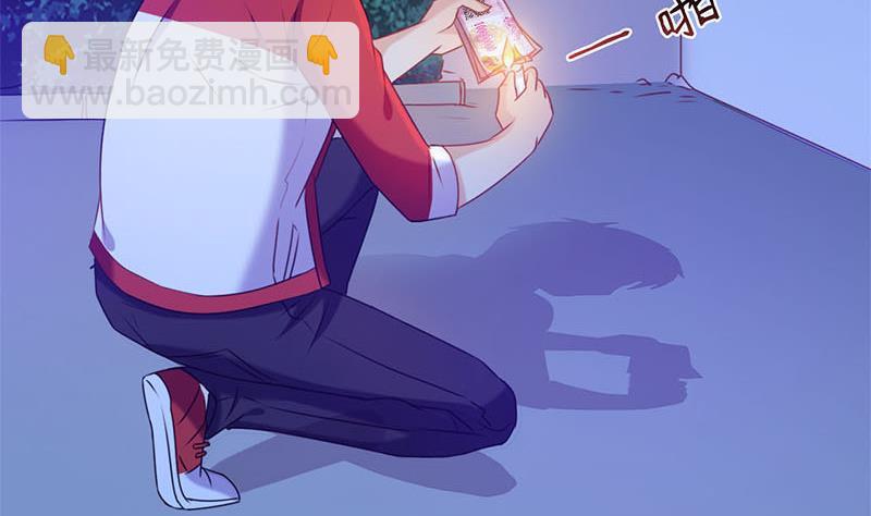 《阴间贷》第8话 把钱烧给我 第40页