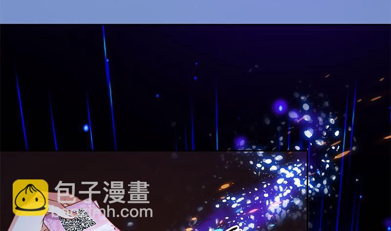 《阴间贷》第8话 把钱烧给我 第41页