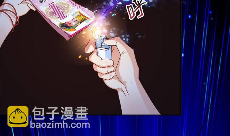 《阴间贷》第8话 把钱烧给我 第42页