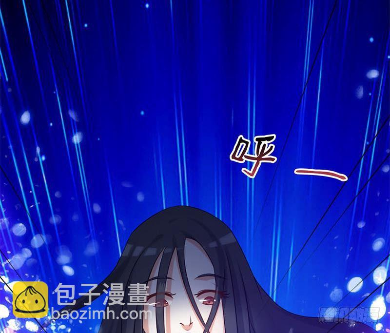 《阴间贷》第8话 把钱烧给我 第43页