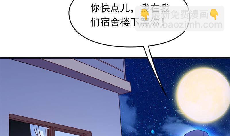 《阴间贷》第8话 把钱烧给我 第4页