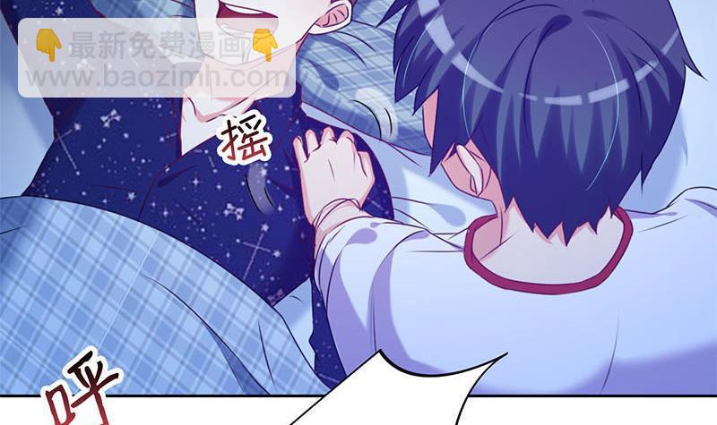 《阴间贷》第8话 把钱烧给我 第9页