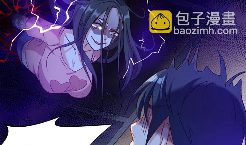 《阴间贷》第7话 我忘了我已经死了 第11页