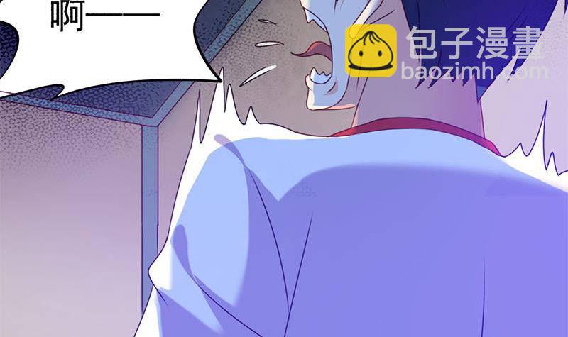 《阴间贷》第7话 我忘了我已经死了 第12页