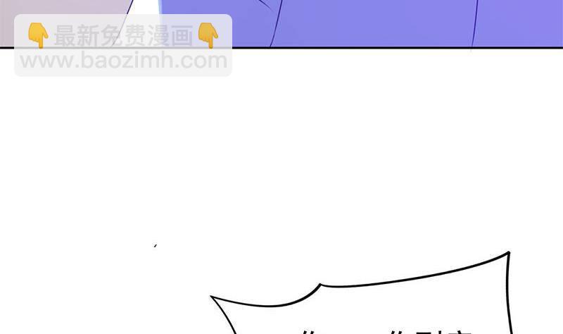 《阴间贷》第7话 我忘了我已经死了 第13页