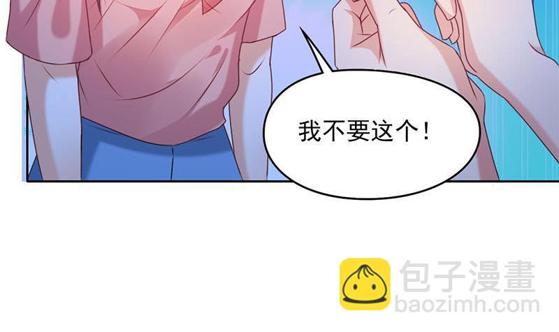 《阴间贷》第7话 我忘了我已经死了 第21页