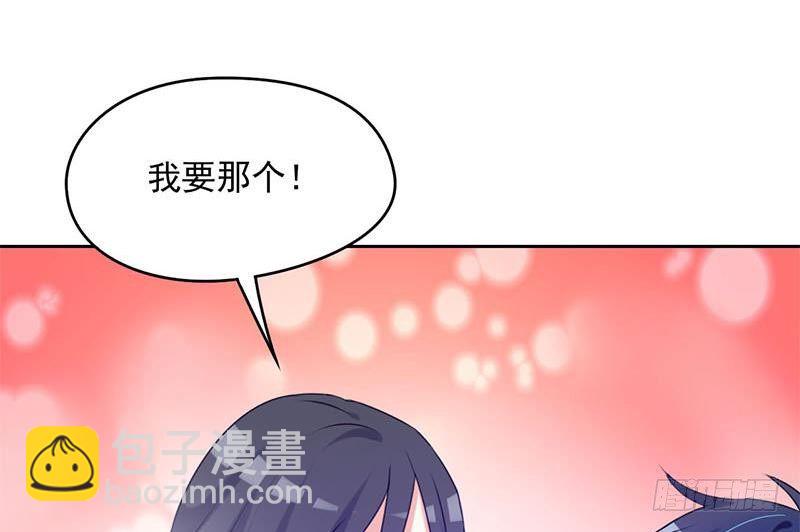 《阴间贷》第7话 我忘了我已经死了 第22页