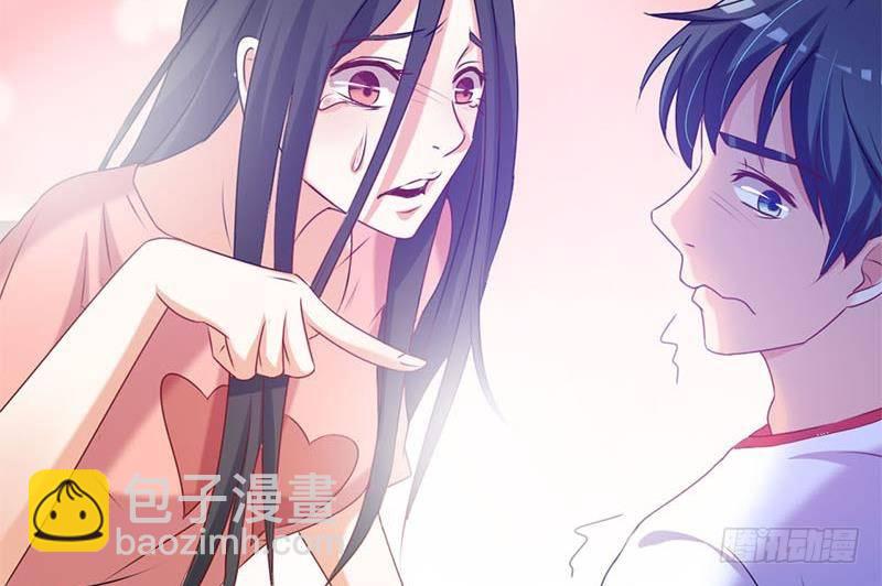 《阴间贷》第7话 我忘了我已经死了 第23页