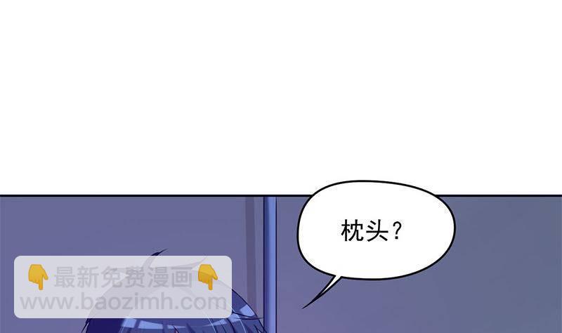《阴间贷》第7话 我忘了我已经死了 第25页