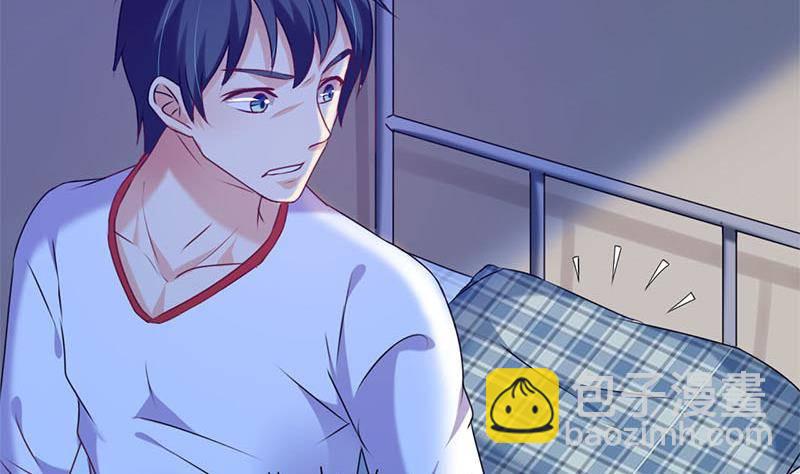 《阴间贷》第7话 我忘了我已经死了 第26页