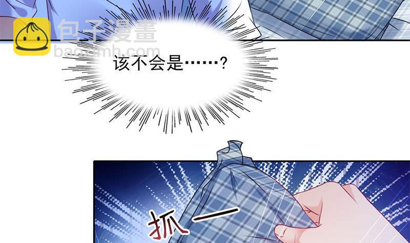 《阴间贷》第7话 我忘了我已经死了 第27页